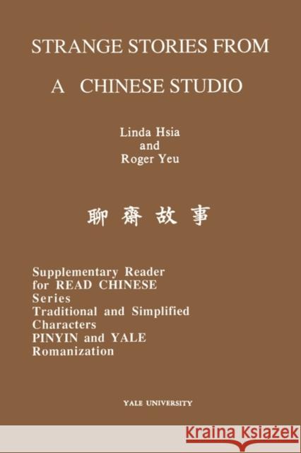 Strange Stories from a Chinese Studio Hsia, Linda 9780887101144 Yale University Press