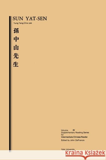 Sun Yat-Sen: Volume Four, Supplementary Reading Series for Intermediate Chinese Reader Chia-Yee, Yung 9780887101199