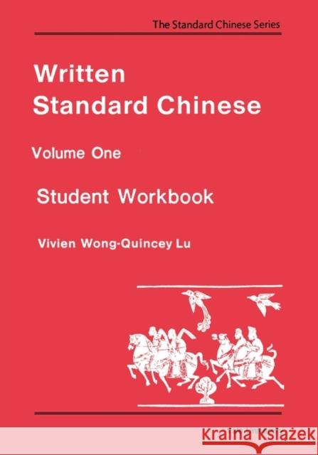 Written Standard Chinese, Volume One: Student Workbook Wong, Vivien 9780887101335 Yale University Press