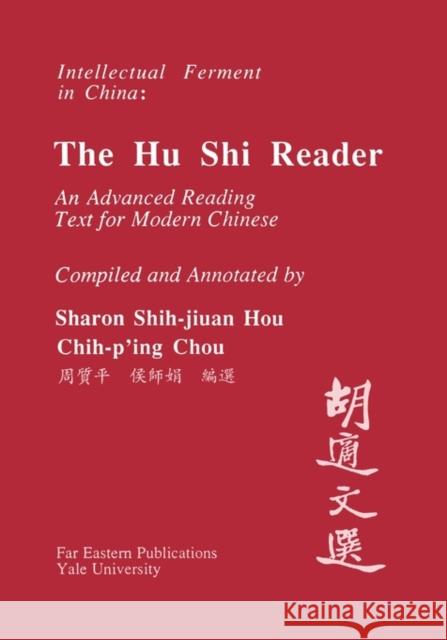 A Hu Shi Reader: An Advanced Reading Text for Modern Chinese Hu, Shih 9780887101601 Yale University Press