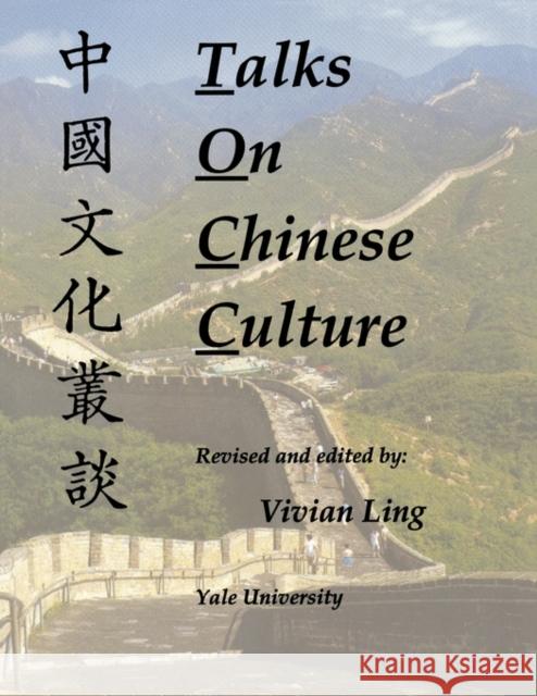Talks on Chinese Culture Vivian Ling 9780887101915 Yale University Press