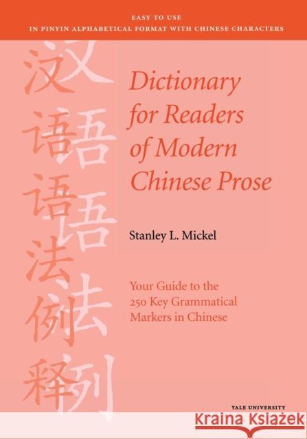Dictionary for Readers of Modern Chinese Prose: Your Guide to the 250 Key Grammatical Markers in Chinese Mickel, Stanley 9780887101939 John Wiley & Sons