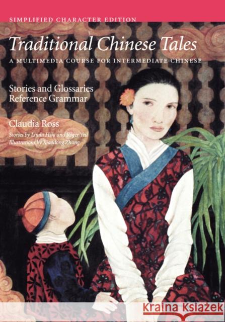 Traditional Chinese Tales: A Course for Intermediate Chinese: Stories and Glossaries with Reference Grammar (Simplified Characters) Ross, Claudia 9780887102080 Yale University Press