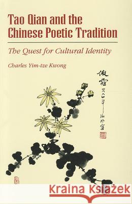Tao Qian and the Chinese Poetic Tradition: The Quest for Cultural Identityvolume 66 Kwong, Charles 9780892641093