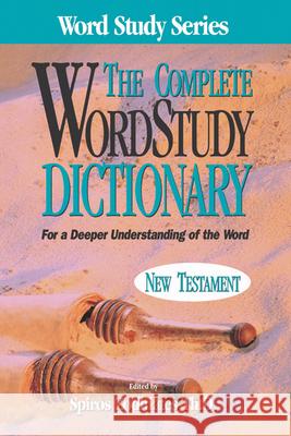 The Complete Word Study Dictionary: New Testament Spiros Zodhiates 9780899576633 AMG Publishers