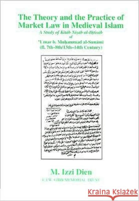 Theory and Practice of Market Law in Medieval Islam Umar B. Muhammad Mu'il Yusuf 'Iz Mawil Izzi Dien 9780906094334 Gibb Memorial Trust