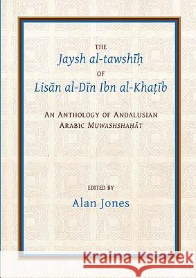The Jaysh Al-Tawshīḥ Of Lisān Al-Dīn Ibn Al-Khaṭīb: An Anthology of Andalusian Arabic Muwashshahat Jones, Alan 9780906094426 Gibb Memorial Trust