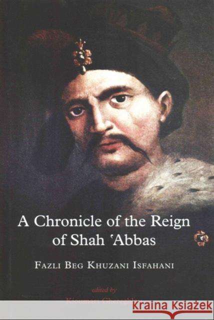 A Chronicle of the Reign of Shah 'Abbas Two Vol Set Beg Khuzani Isfahani, Fazli 9780906094495 David Brown Book Company