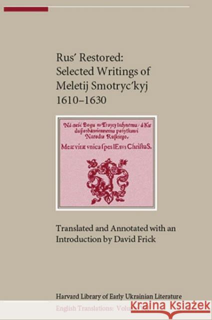 Rus' Restored: Selected Writings of Meletij Smotryc'kyj (1610-1630) Frick, David A. 9780916458645 Harvard Ukrainian Research Institute