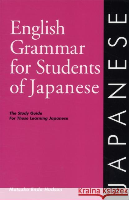 English Grammar for Students of Japanese Endo Hudson 9780934034166