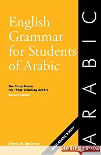 English Grammar for Students of Arabic Ernest N. McCarus 9780934034593