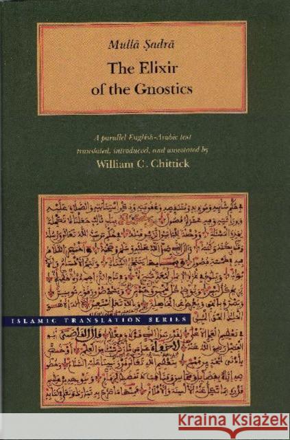 Iksir Al-Arifin/Mulla Sadra, The Elixir Of The Gnostics: A Parallel English-Arabic Text Sadra, Mulla 9780934893701 Brigham Young University Press