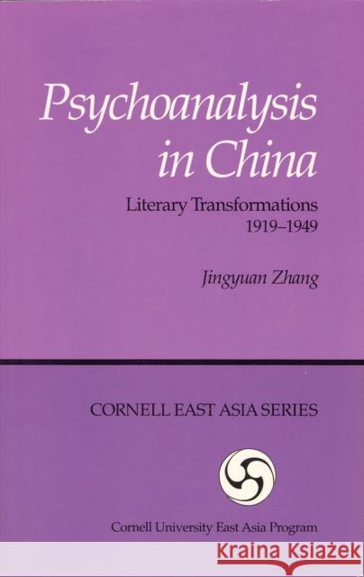 Psychoanalysis in China Zhang, Jingyuan 9780939657551 Cornell University - Cornell East Asia Series