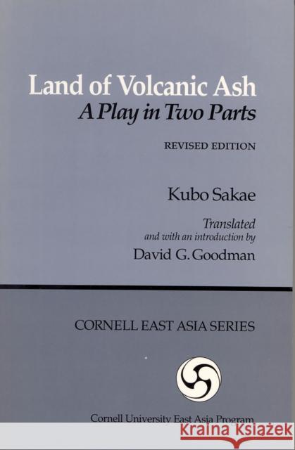 Land of Volcanic Ash: A Play in Two Parts Kubo, Sakae 9780939657834 Cornell University - Cornell East Asia Series