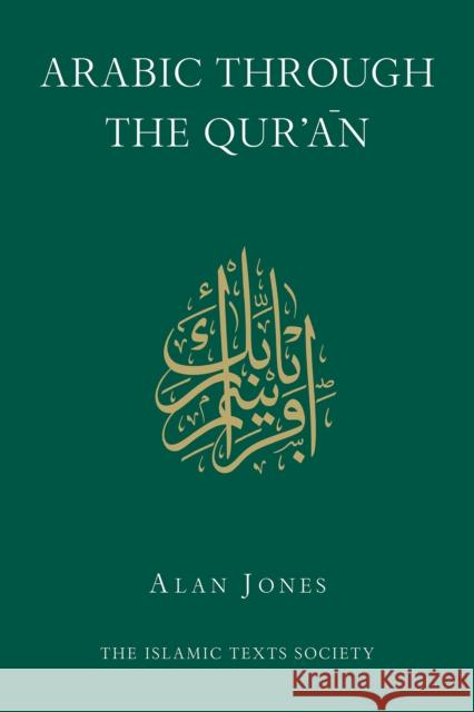 Arabic Through the Qur'an Alan Jones 9780946621682 The Islamic Texts Society