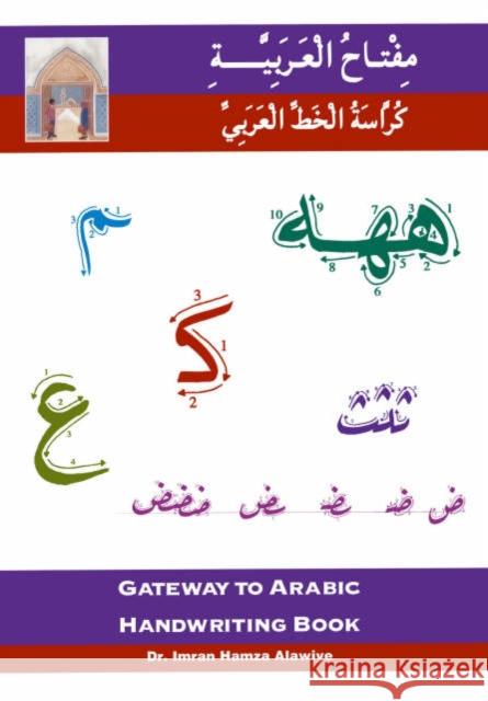 Gateway to Arabic: Handwriting book Alawiye, Imran H. 9780954083359 Gateway to Arabic