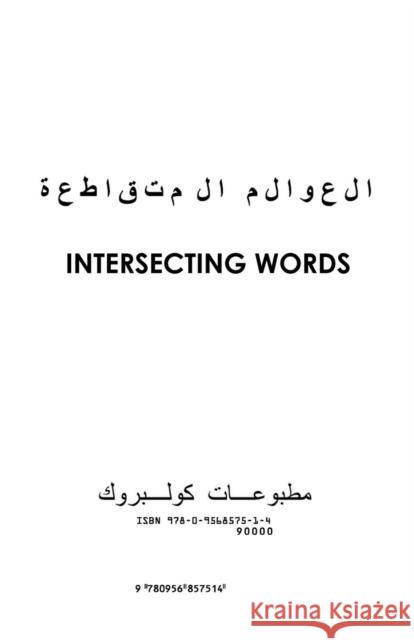 Intersecting Words Sarah Jacobs 9780956857514 Colebrooke Publications