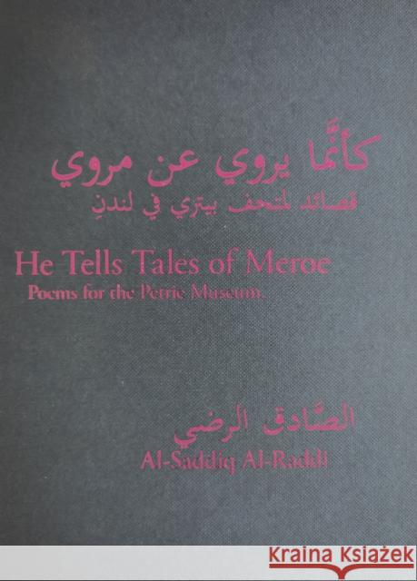 He Tells Tales of Meroe: Poems for the Petrie Museum Al-Saddiq Al-Raddi 9780957551190 The Poetry Translation Centre