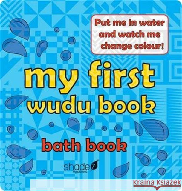 My First Wudu Book: Baby Bath Book Hajera Memon 9780957636422 Shade 7 Publishing Limited