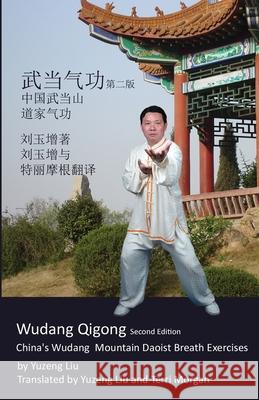Wudang Qigong: China's Wudang Mountain Daoist Breath Exercises Yuzeng Liu Terri Morgan 9780967288987 Wudang Research Association