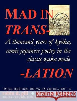 Mad in Translation Robin D. Gill 9780974261874 Paraverse Press