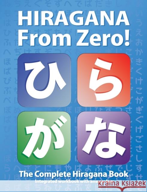Hiragana From Zero!: The Complete Japanese Hiragana Book, with Integrated Workbook and Answer Key Trombley, George 9780976998174 Yesjapan Corporation