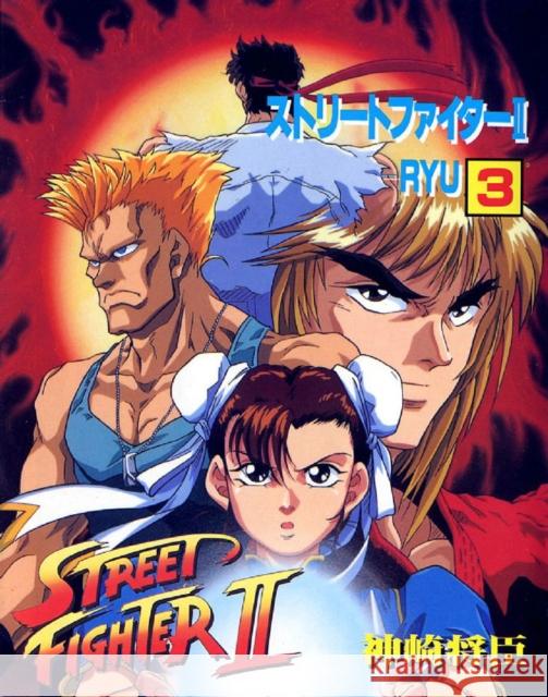 Street Fighter II - The Manga Volume 3 Masaomi Kanzaki 9780978138639 Udon Entertainment Corp