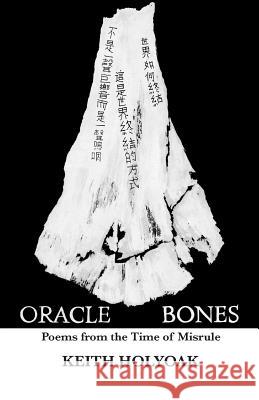 Oracle Bones: Poems from the Time of Misrule Keith Holyoak 9780978797522