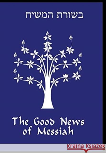 The Good News of Messiah Daniel R. Gregg 9780979190773 Daniel Gregg