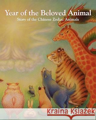 Year of the Beloved Animal Noriko Senshu Noriko Senshu 9780979336034 Studio Cherry Publishing