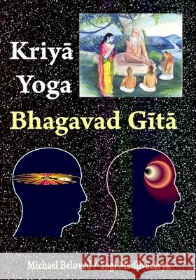 Kriya Yoga Bhagavad Gita Michael Beloved 9780979391644