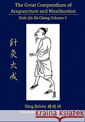 The Great Compendium of Acupuncture and Moxibustion Vol. V Lorraine Wilcox 9780979955242 Chinese Medicine Database