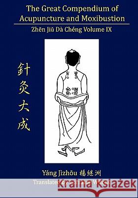 The Great Compendium of Acupuncture and Moxibustion Volume IX Lorraine Wilcox 9780979955266 Chinese Medicine Database