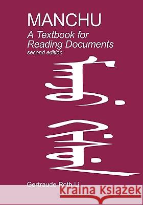 Manchu: A Textbook for Reading Documents (Second Edition) Gertraude Roth Li 9780980045956 National Foreign Langauge Resource Center