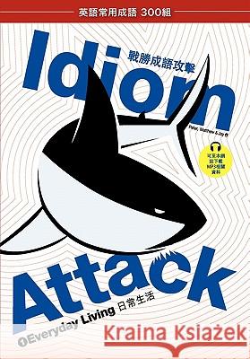 Idiom Attack, Vol. 1: Everyday Living (Trad. Chinese Edition) Peter Nicholas Liptak, Matthew Douma, Jay Douma 9780980197471 Exile Press, LLC