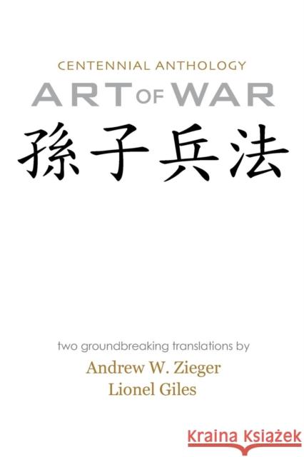 Art of War: Centennial Anthology Edition with Translations by Zieger and Giles Sun Tzu, Andrew W Zieger, Professor Lionel Giles 9780981313740
