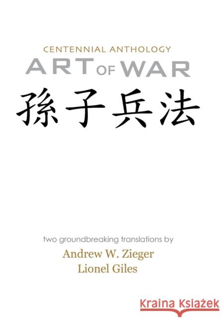 Art of War: Centenniel Anthology Edition with Translations by Zieger and Giles Sun Tzu, Andrew W Zieger, Lionel Giles 9780981313757 FriesenPress