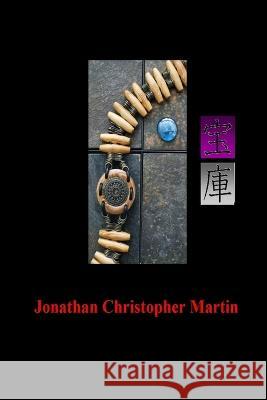 TreasureHouse: The Best of Threkjshanelle Jonathan Christopher Martin 9780981588001 Rellianstorm Publishing