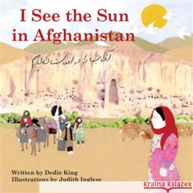 I See the Sun in Afghanistan Dedie King Judith Inglese Mohd Vahidi 9780981872087 