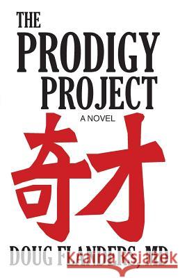 The Prodigy Project Doug Flander 9780982626924 Prescott Publishing