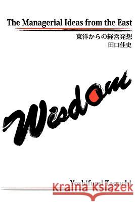 The Managerial Ideas from the East Yoshifumi Taguchi Yumi Noji 9780983640257 Babel Corporation