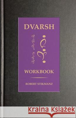 Dvarsh Workbook: Beginning Exercises for the Extraordinary Student Robert Stikmanz 9780983813774 Stikmantica