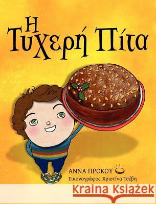 The Lucky Cake (Greek Version) Anna Prokos Christina Tsevis Anna Tsevis 9780983856085 A-To-Z Publishing