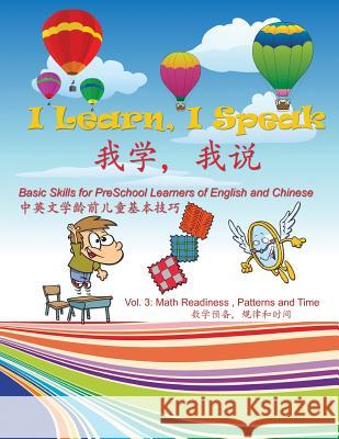 I Learn, I Speak: Basic Skills for Preschool Learners of English and Chinese Peter S. Xu 9780985625030 Paraxus International, Inc.