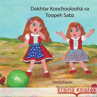 Dokhtar Koochoolooha Va Toopeh Sabz Sheila Saleh 9780985649463 Dastanhayeh Maman Joon