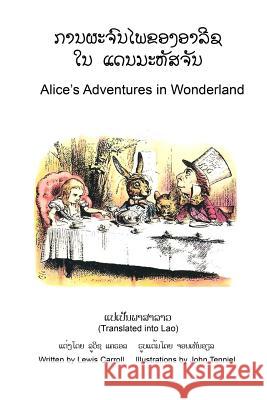Alice's Adventures in Wonderland (Translated into Lao) Lewis Carroll (Christ Church College, Oxford) 9780985661601 Center for Lao Studies