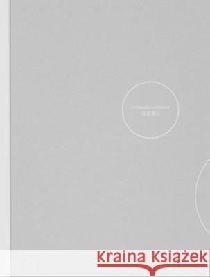 Hanami | Aoyama Keith Ng 9780988037700 Leftover Press