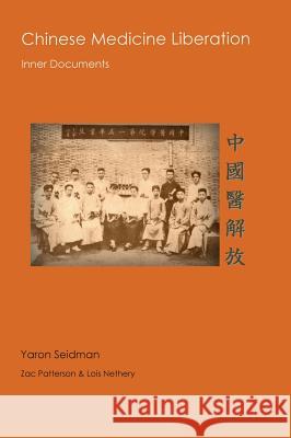 Chinese Medicine Liberation- Inner Documennts Yaron Seidma 9780989167932 Hunyuan Fertility Center