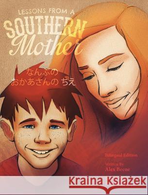 Lessons from a Southern Mother: Japanese Edition Alex Beene Danny Martin 9780991279234 Hilliard Press