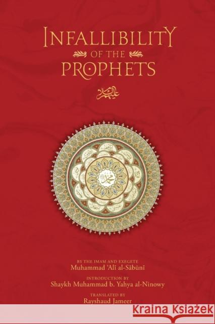 The Infallibility of the Prophets Muhammad Ali Al-Sabuni Rayshaud Jameer Muhammad B. Yahya Al-Ninowy 9780992633561 Beacon Books